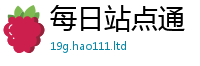2025新资料免费大全以7777788888精准新奥马会传